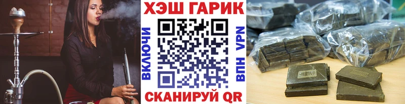 Купить закладку Еманжелинск КОКАИН  Мефедрон  Псилоцибиновые грибы  ГАШИШ 