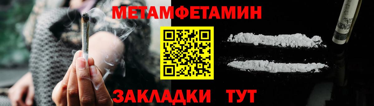 Амфетамин  Вход с VPN  Еманжелинск  АМФ Premium 