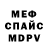 Первитин пудра Descar