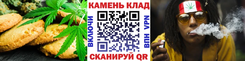 Печенье с ТГК конопля Еманжелинск