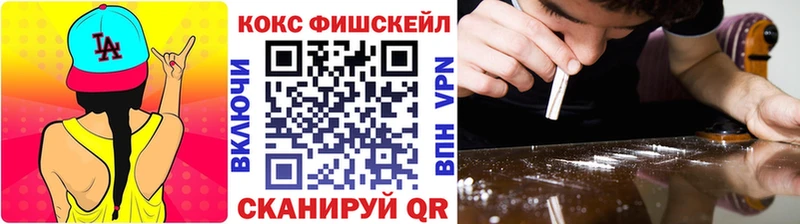 COCAIN VHQ  закладка  OMG онион  Еманжелинск 