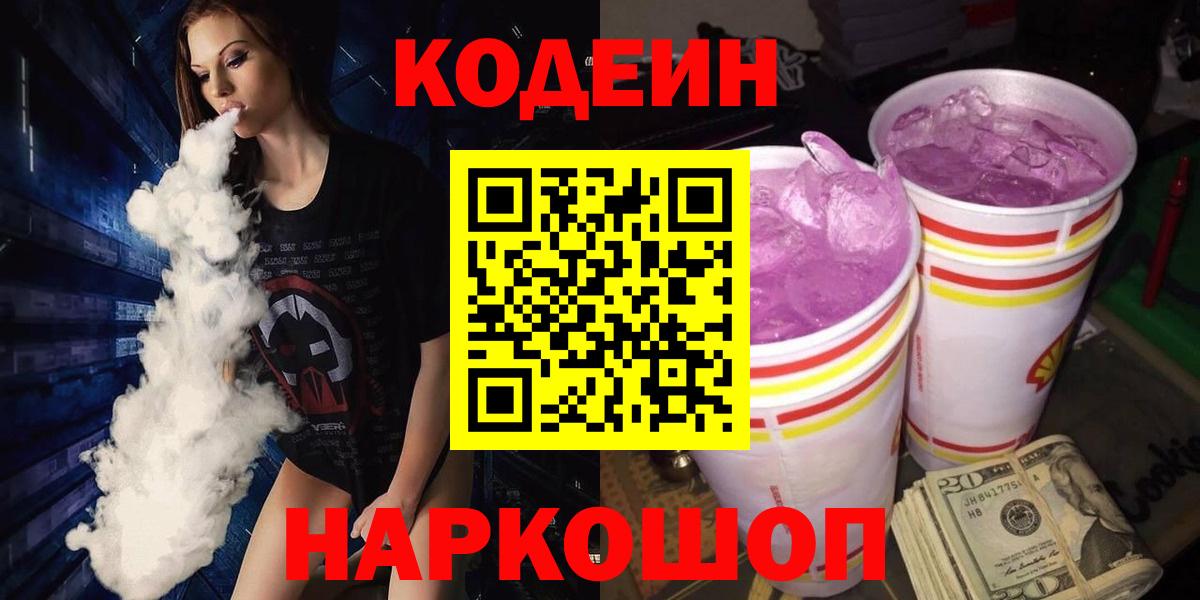  COCAIN Еманжелинск