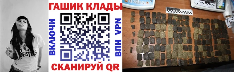 ГАШ VHQ Еманжелинск