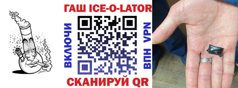 OMG рабочий сайт  Еманжелинск  даркнет какой сайт  Гашиш hashish 