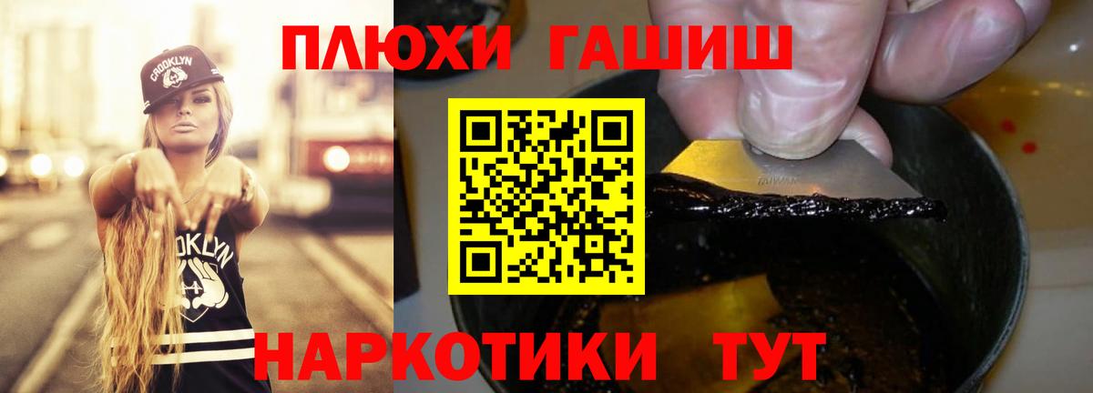 ГАШИШ  MDMA  КОКАИН  Купить наркотик  Еманжелинск  Меф кристаллы  Гашиш  Вход с VPN  МАРИХУАНА 