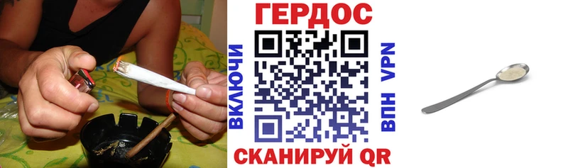 мега   Еманжелинск  ГЕРОИН белый  где купить наркоту 