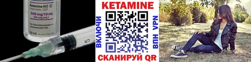 где купить   Еманжелинск  КЕТАМИН ketamine 