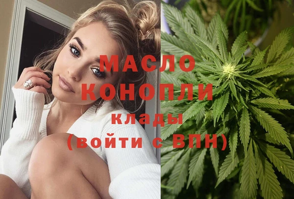 мефедрон VHQ Алексеевка