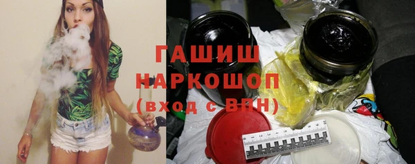 гашишное масло Алексин