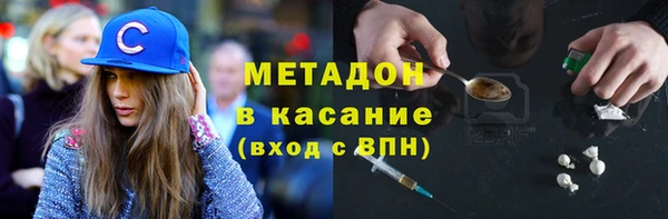 мефедрон VHQ Алексеевка