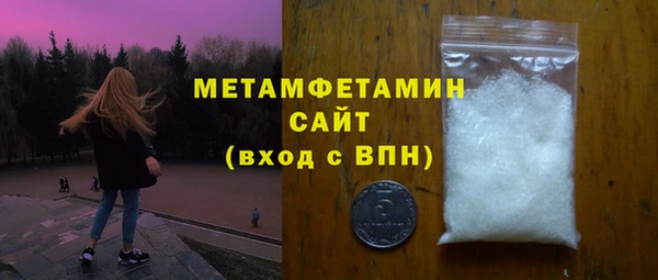 мефедрон VHQ Алексеевка