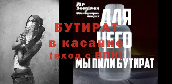 гашишное масло Алексин