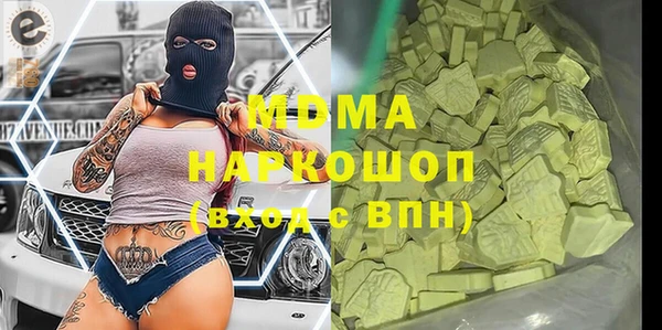 гашишное масло Алексин