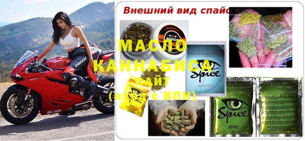 трава Лабытнанги