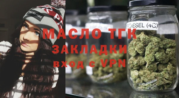 гашишное масло Алексин