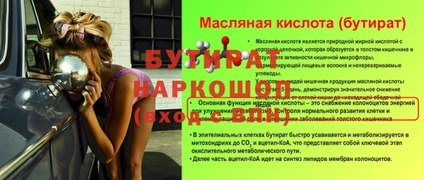 твердый Лагань