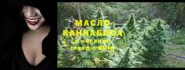 метамфетамин Ладушкин