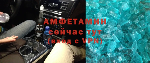мефедрон VHQ Алексеевка