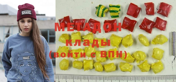 мефедрон VHQ Алексеевка