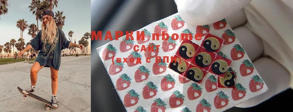 мефедрон VHQ Алексеевка