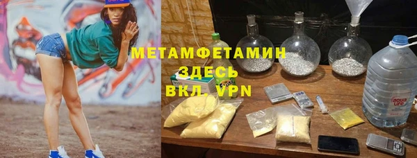 мефедрон VHQ Алексеевка