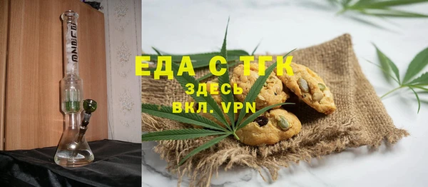 мефедрон VHQ Алексеевка