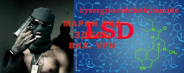 мефедрон VHQ Алексеевка