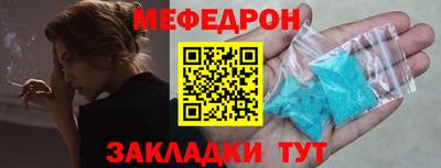 герыч Балашиха