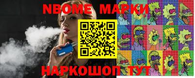 меф Балаково