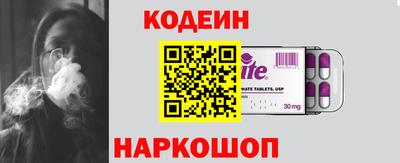 герыч Балашиха