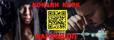 синтетический гашиш Балахна