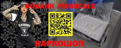 герыч Балашиха