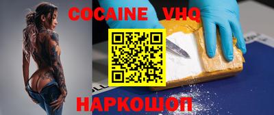 герыч Балашиха