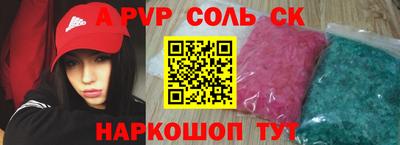 герыч Балашиха