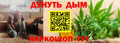 синтетический гашиш Балахна