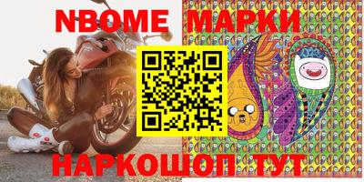 меф Балаково