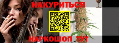 меф Балаково