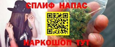 синтетический гашиш Балахна