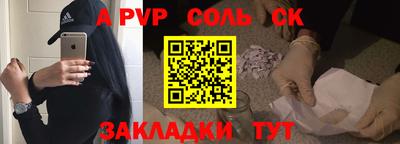 герыч Балашиха