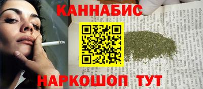 синтетический гашиш Балахна