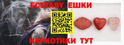 меф Балаково
