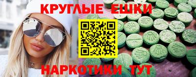 герыч Балашиха