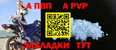 герыч Балашиха