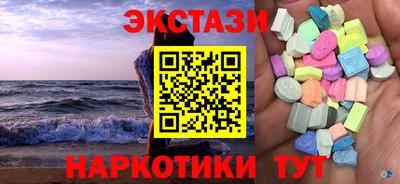 меф Балаково