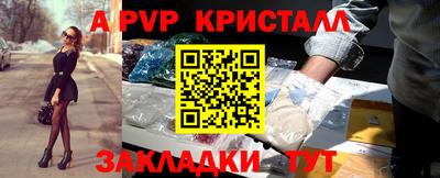 прущие грибы Железноводск