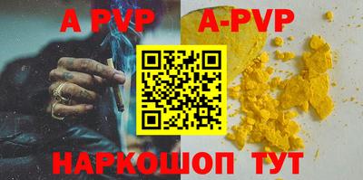 мефедрон VHQ Ефремов