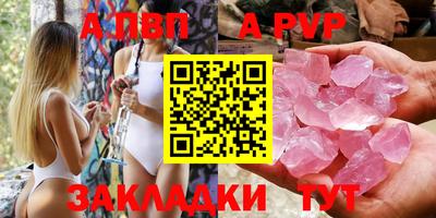 герыч Балашиха