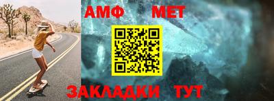 герыч Балашиха