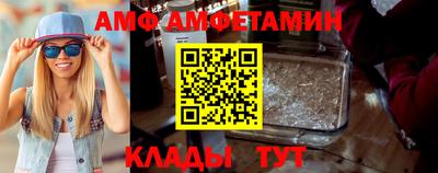 меф Балаково