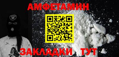 герыч Балашиха